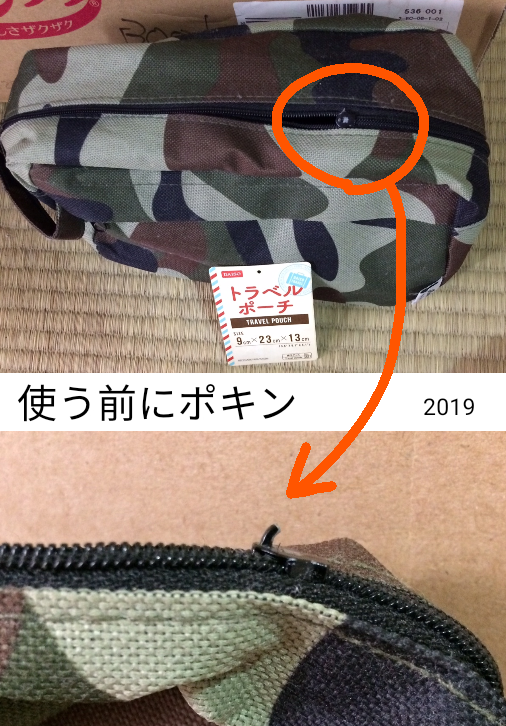 f:id:higasi-kurumeda:20191006172659p:plain