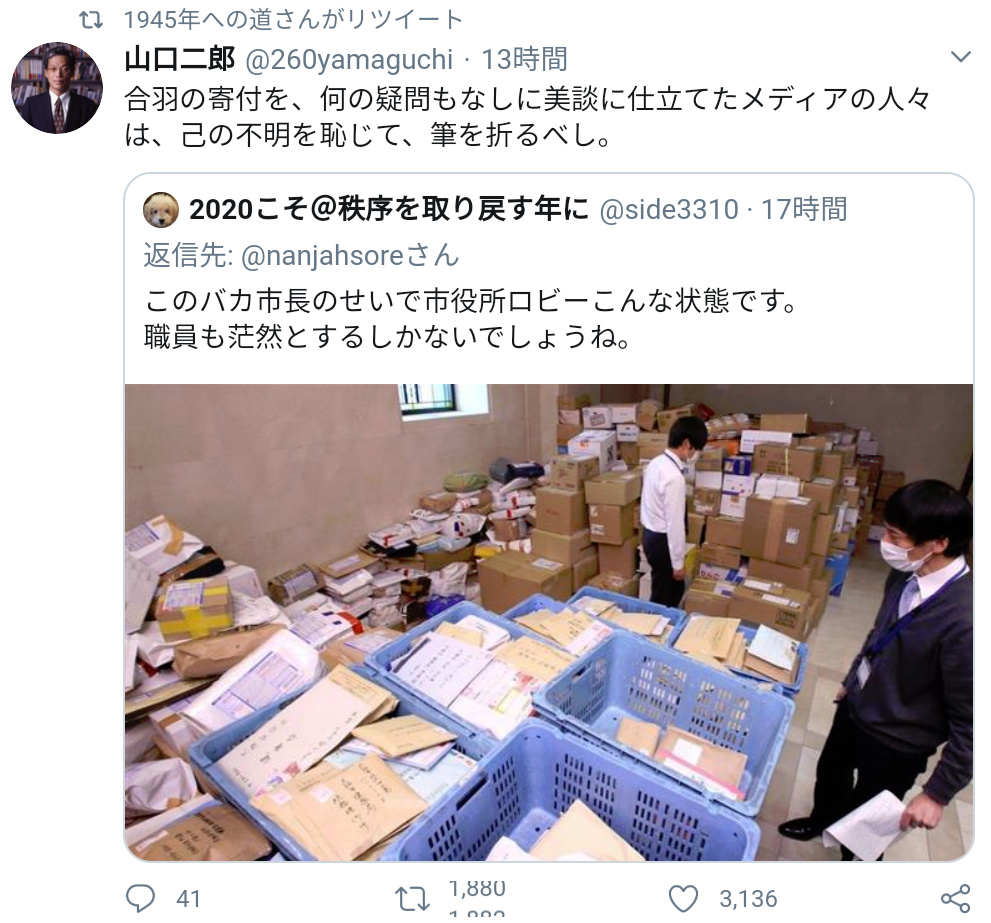 f:id:higasi-kurumeda:20200419094515j:plain