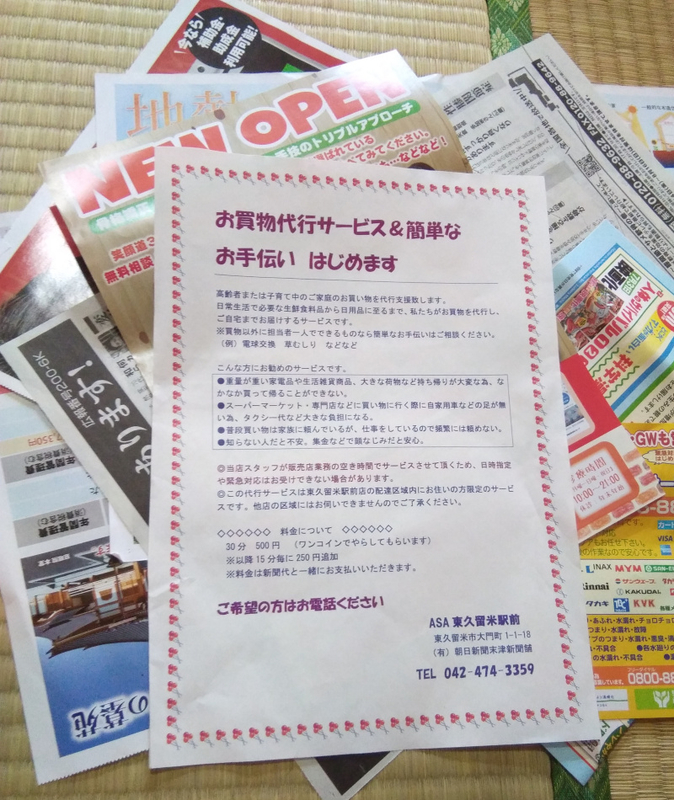 f:id:higasi-kurumeda:20200712105355j:plain