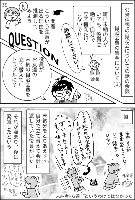 f:id:higasi-kurumeda:20200923102448p:plain