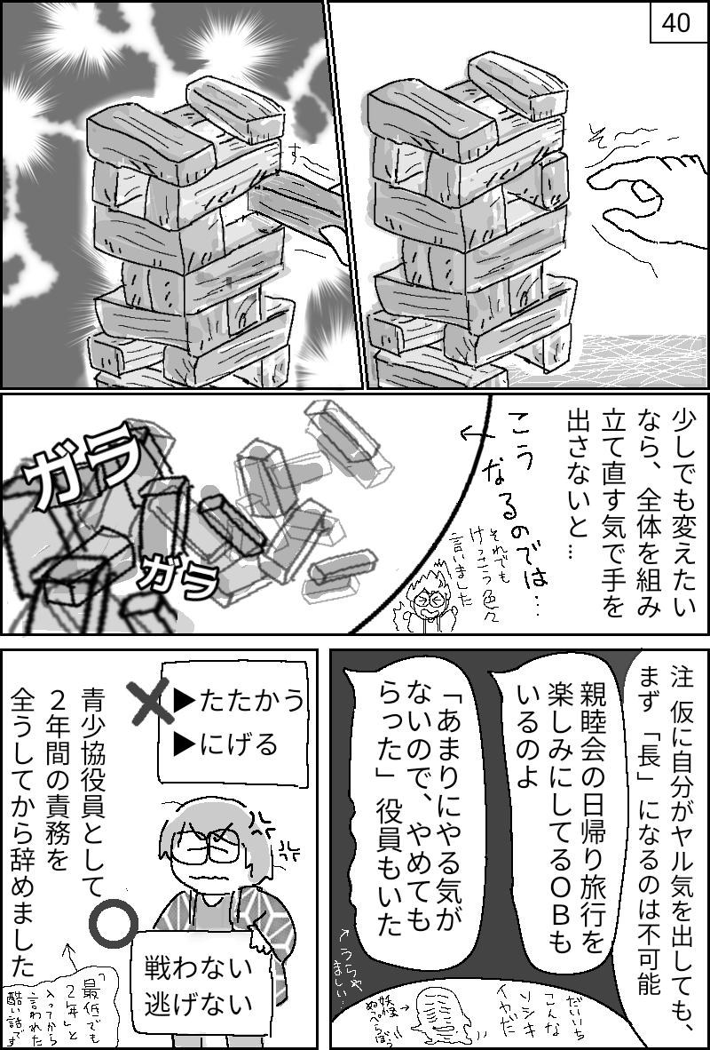 f:id:higasi-kurumeda:20220110210600p:plain