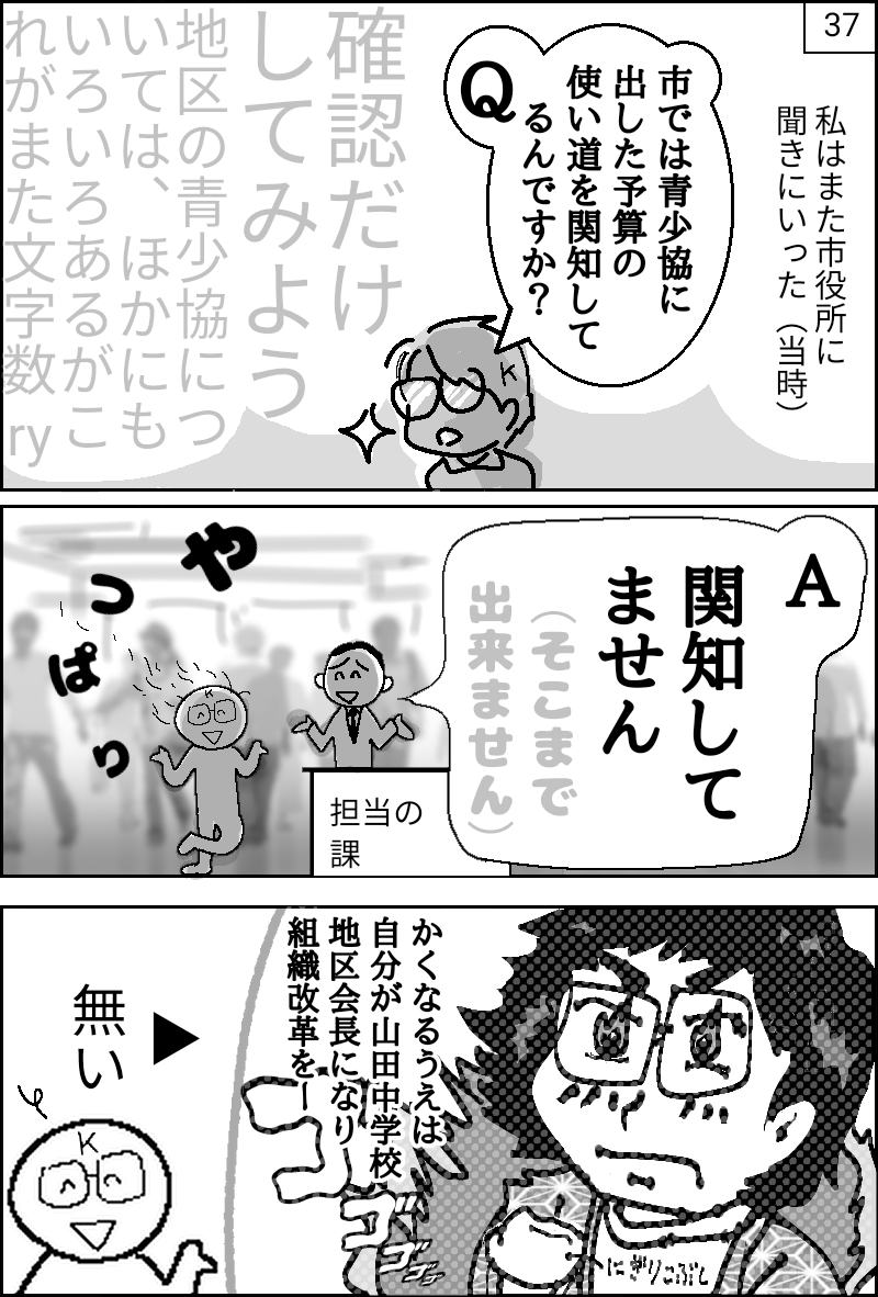 f:id:higasi-kurumeda:20220110212559p:plain