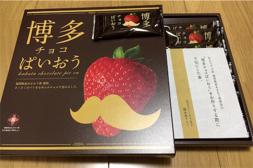 f:id:hige-mikan:20190311032913j:image f:id:hige-mikan:20190311032913j:image