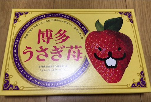 f:id:hige-mikan:20190311034149j:image f:id:hige-mikan:20190311034149j:image