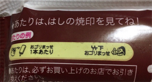 f:id:hige-mikan:20190407001007j:image f:id:hige-mikan:20190407001007j:image