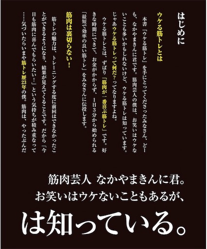 f:id:hige-mikan:20190408061113j:image f:id:hige-mikan:20190408061113j:image
