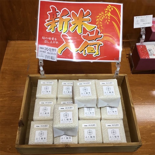 f:id:hige-mikan:20190508194211j:image f:id:hige-mikan:20190508194211j:image