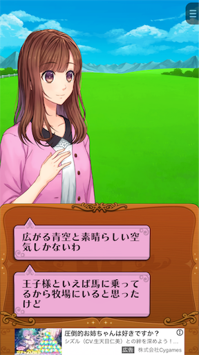 f:id:hige-mikan:20190806013546p:image f:id:hige-mikan:20190806013546p:image