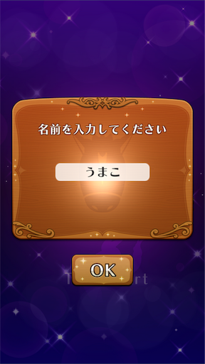 f:id:hige-mikan:20190806013550p:image f:id:hige-mikan:20190806013550p:image