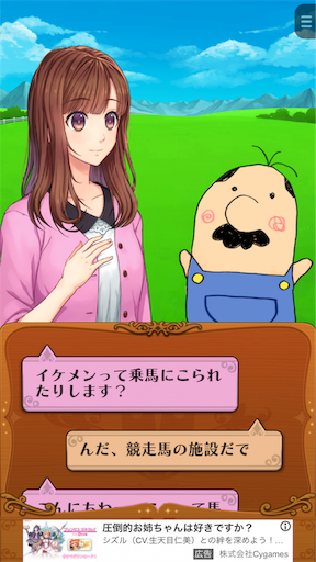 f:id:hige-mikan:20190806014119p:image f:id:hige-mikan:20190806014119p:image