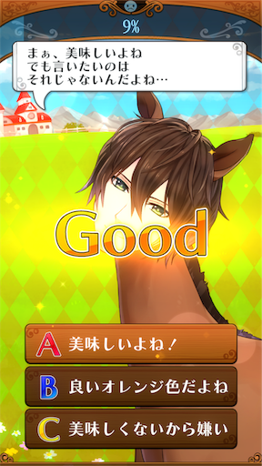 f:id:hige-mikan:20190806115625p:image f:id:hige-mikan:20190806115625p:image