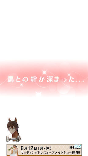 f:id:hige-mikan:20190806120942p:image f:id:hige-mikan:20190806120942p:image