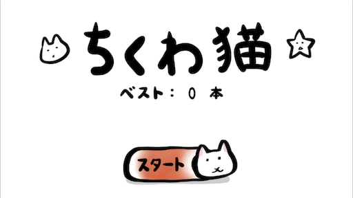 f:id:hige-mikan:20190807012757p:image f:id:hige-mikan:20190807012757p:image