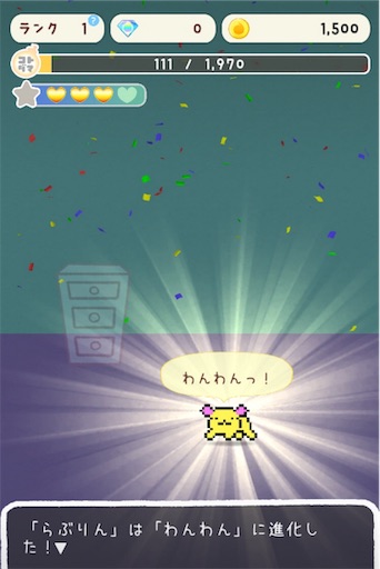 f:id:hige-mikan:20190819231130j:image f:id:hige-mikan:20190819231130j:image