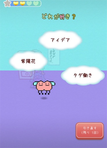 f:id:hige-mikan:20190819233230j:image f:id:hige-mikan:20190819233230j:image