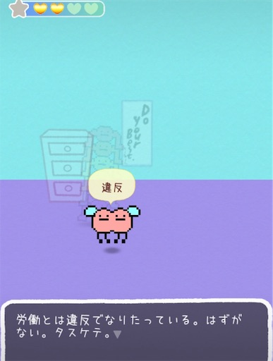f:id:hige-mikan:20190819233233j:image f:id:hige-mikan:20190819233233j:image