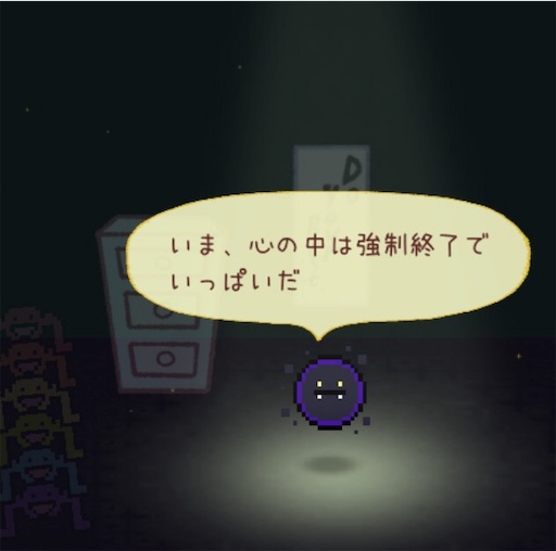 f:id:hige-mikan:20190819235117j:image f:id:hige-mikan:20190819235117j:image