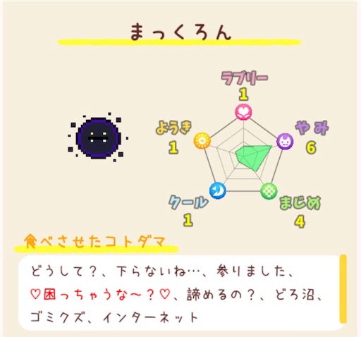 f:id:hige-mikan:20190819235123j:image f:id:hige-mikan:20190819235123j:image