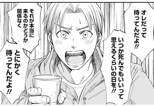 f:id:hige-mikan:20191026010108j:image f:id:hige-mikan:20191026010108j:image