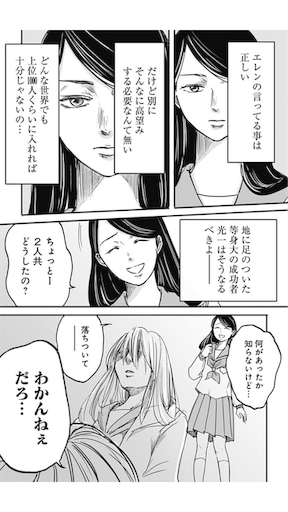 f:id:hige-mikan:20191026010428p:image f:id:hige-mikan:20191026010428p:image