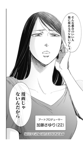 f:id:hige-mikan:20191026010431p:image f:id:hige-mikan:20191026010431p:image