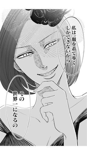 f:id:hige-mikan:20191026010537p:image f:id:hige-mikan:20191026010537p:image