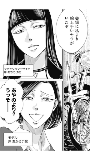 f:id:hige-mikan:20191026010720p:image f:id:hige-mikan:20191026010720p:image