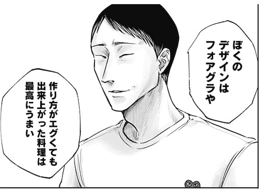 f:id:hige-mikan:20191026011010j:image f:id:hige-mikan:20191026011010j:image