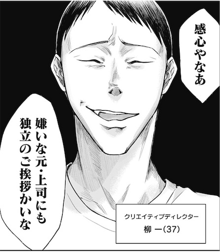 f:id:hige-mikan:20191026011013j:image f:id:hige-mikan:20191026011013j:image