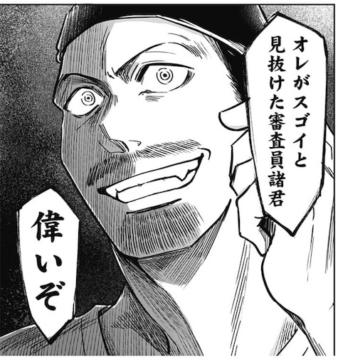 f:id:hige-mikan:20191026011121j:image f:id:hige-mikan:20191026011121j:image