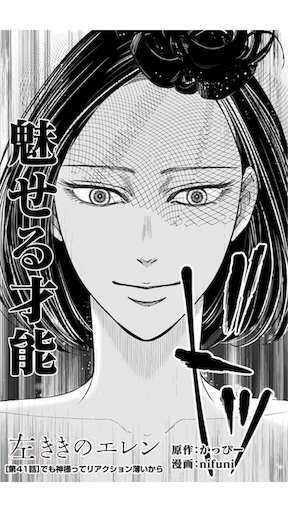 f:id:hige-mikan:20191026012201p:image f:id:hige-mikan:20191026012201p:image