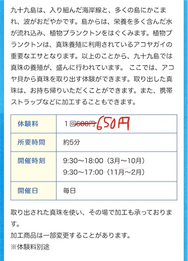 f:id:hige-mikan:20191207235149j:image f:id:hige-mikan:20191207235149j:image