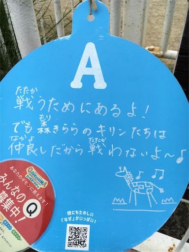 f:id:hige-mikan:20191221185701j:image f:id:hige-mikan:20191221185701j:image