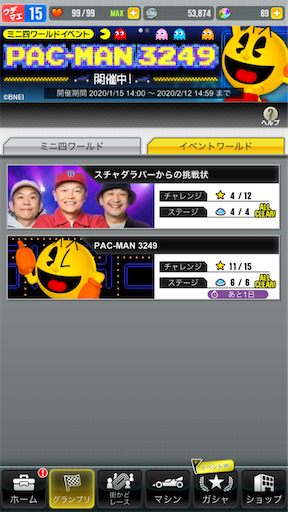 f:id:hige-mikan:20200211122306p:image f:id:hige-mikan:20200211122306p:image