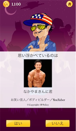 f:id:hige-mikan:20200518143513j:image f:id:hige-mikan:20200518143513j:image