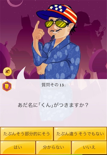 f:id:hige-mikan:20200518143516j:image f:id:hige-mikan:20200518143516j:image