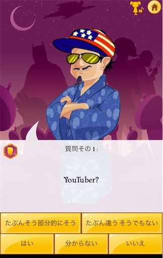 f:id:hige-mikan:20200518143521j:image f:id:hige-mikan:20200518143521j:image
