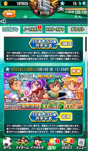 f:id:hige-mikan:20200519011335j:image f:id:hige-mikan:20200519011335j:image