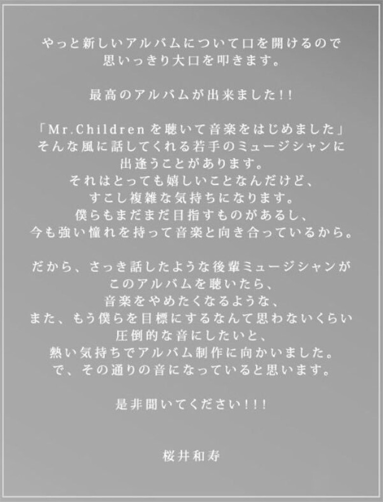 f:id:hige1989:20181010193913j:image