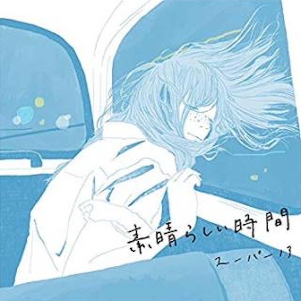 f:id:hige1989:20181231105945j:image
