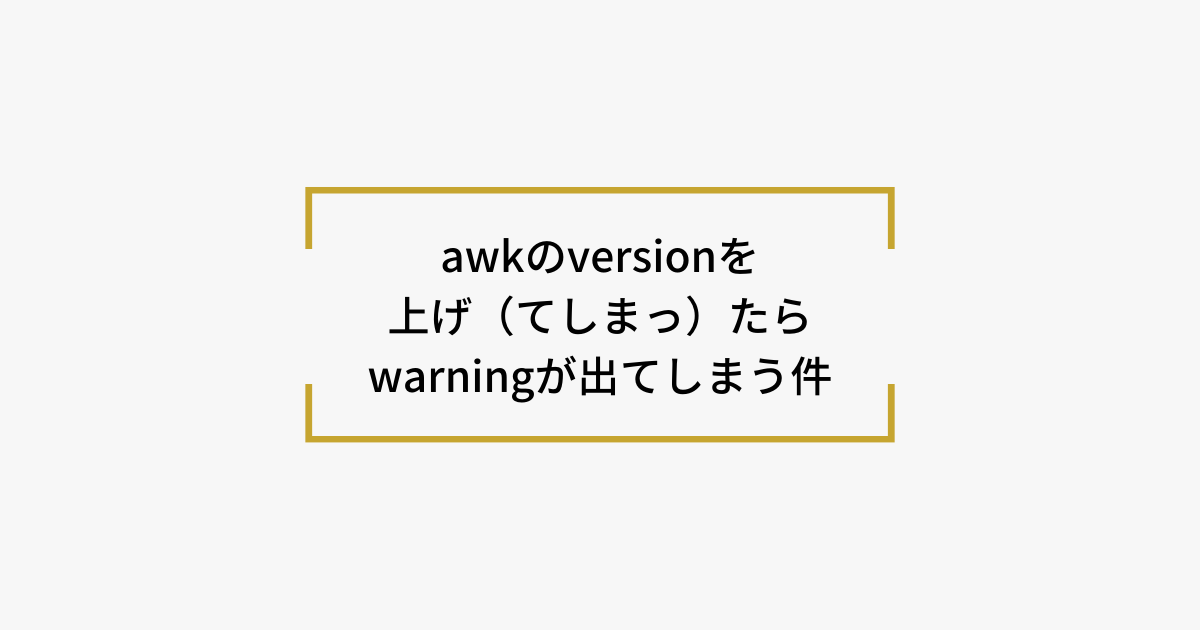 Awkとは コンピュータの人気 最新記事を集めました はてな