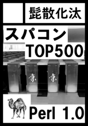 f:id:higechira:20190731224204p:plain