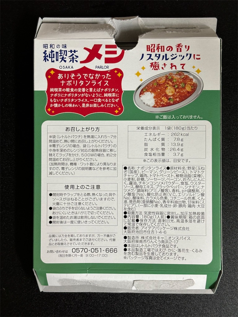 f:id:higechira:20240602222922j:image