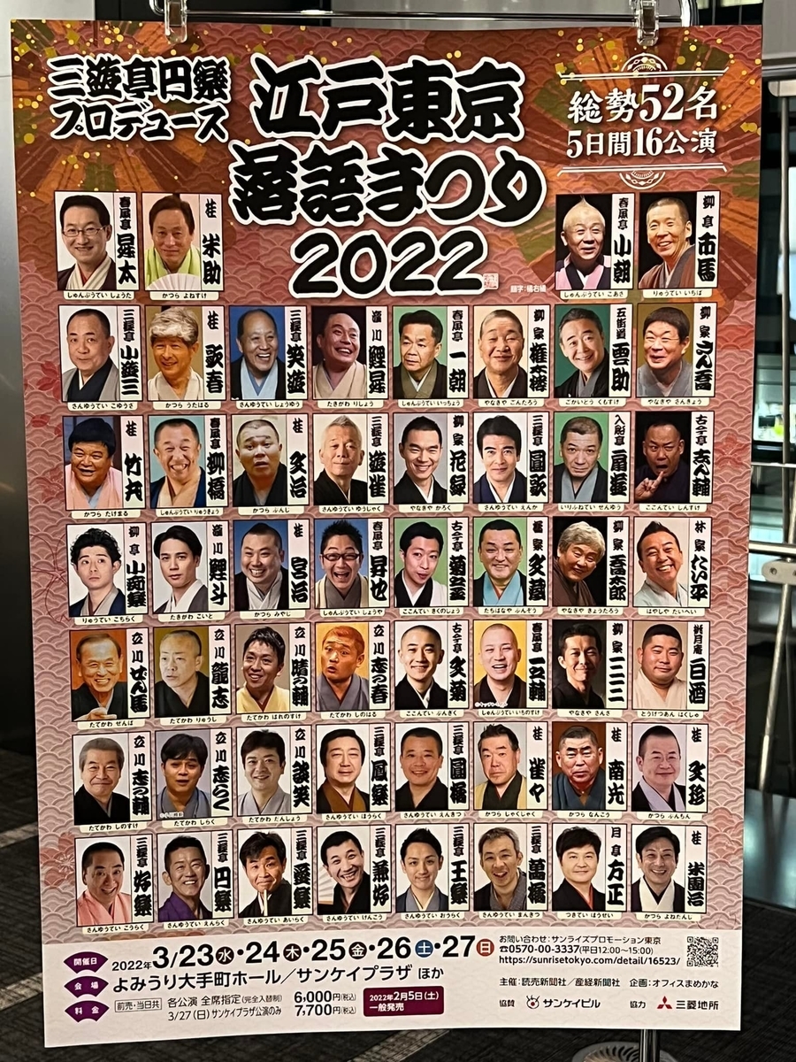 f:id:higecho:20220325173204j:plain