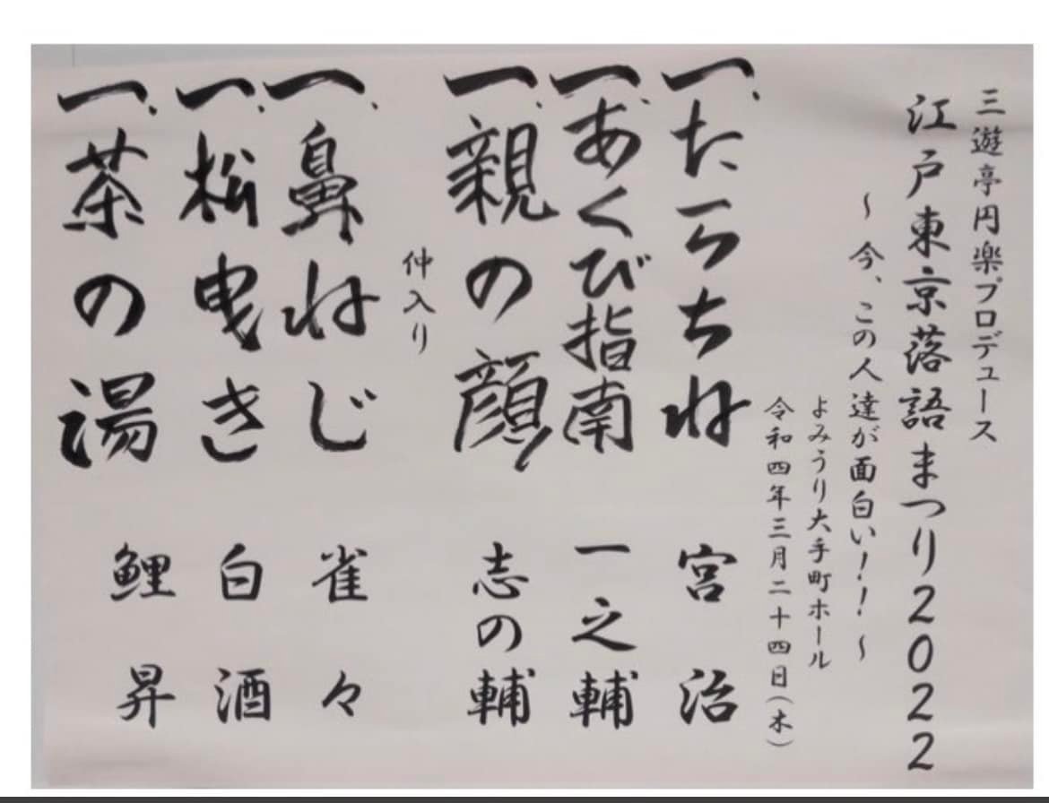 f:id:higecho:20220325173219j:plain