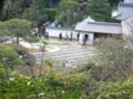 [京都][寺] 銀閣寺