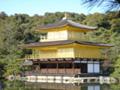 [京都][寺] 冬の金閣寺