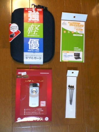 f:id:higedice:20080608221500j:image:right f:id:higedice:20080608221500j:image:right
