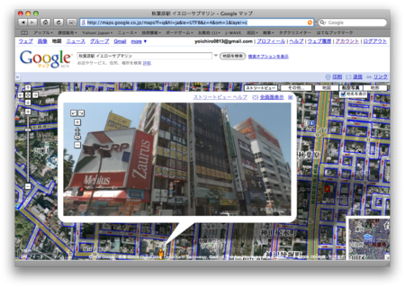 f:id:higedice:20080806023018p:image:right:w300