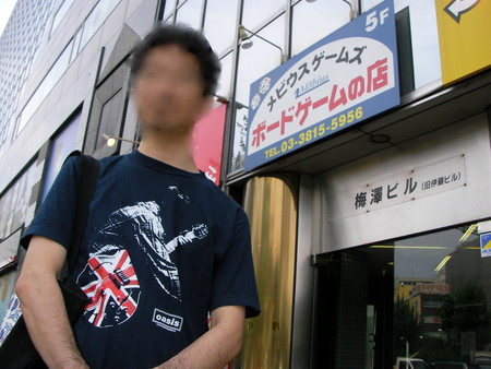 f:id:higedice:20080815130700j:image